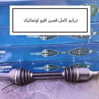 مجمع قطع غيار • النجف الاشرف • شارع العسكري