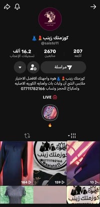 فساتين جديدة • خامة أمازون • مناسبات