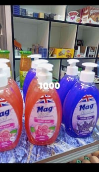 غسول يدين • ماركة الف دينار • عرض خاص