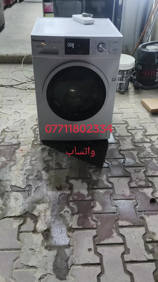 غسالة ملابس عنوان بغداد حي ور شارع ام الكبر ولغزلان مقابل معهد النجاح مجمع علي بآلة الاوربي #طبخات #*********** #مجفف_ملابس #دريلات_عدديدوية_كوسرات #امين_يارب🤲🏻🥀🕊️ 
