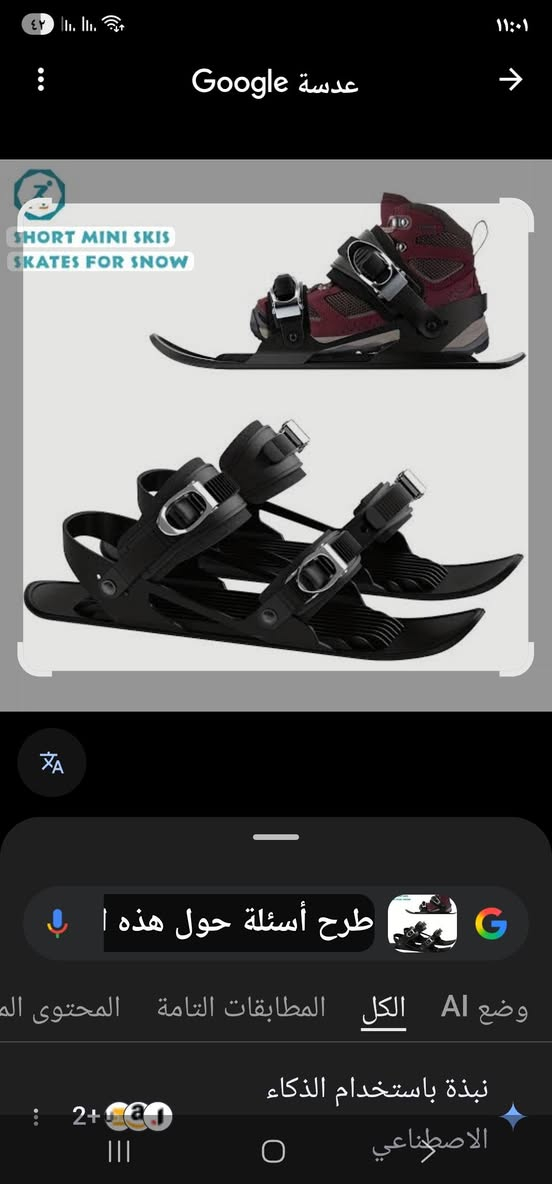 السعر 10 تواصل واتساب *********** @أبرز المعجبين
