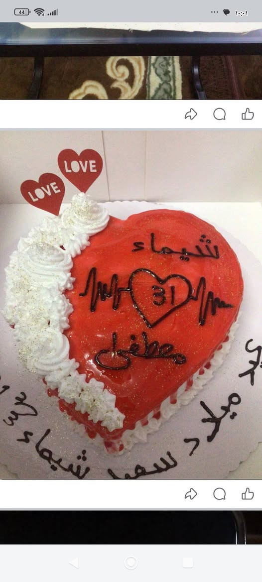 السلام عليكم كيك عيد الحب


**إذا كنت صاحب هذا الإعلان وتريد حذفه لأي سبب، رجاءا أرسل رسالة إلى الدعم الفني**