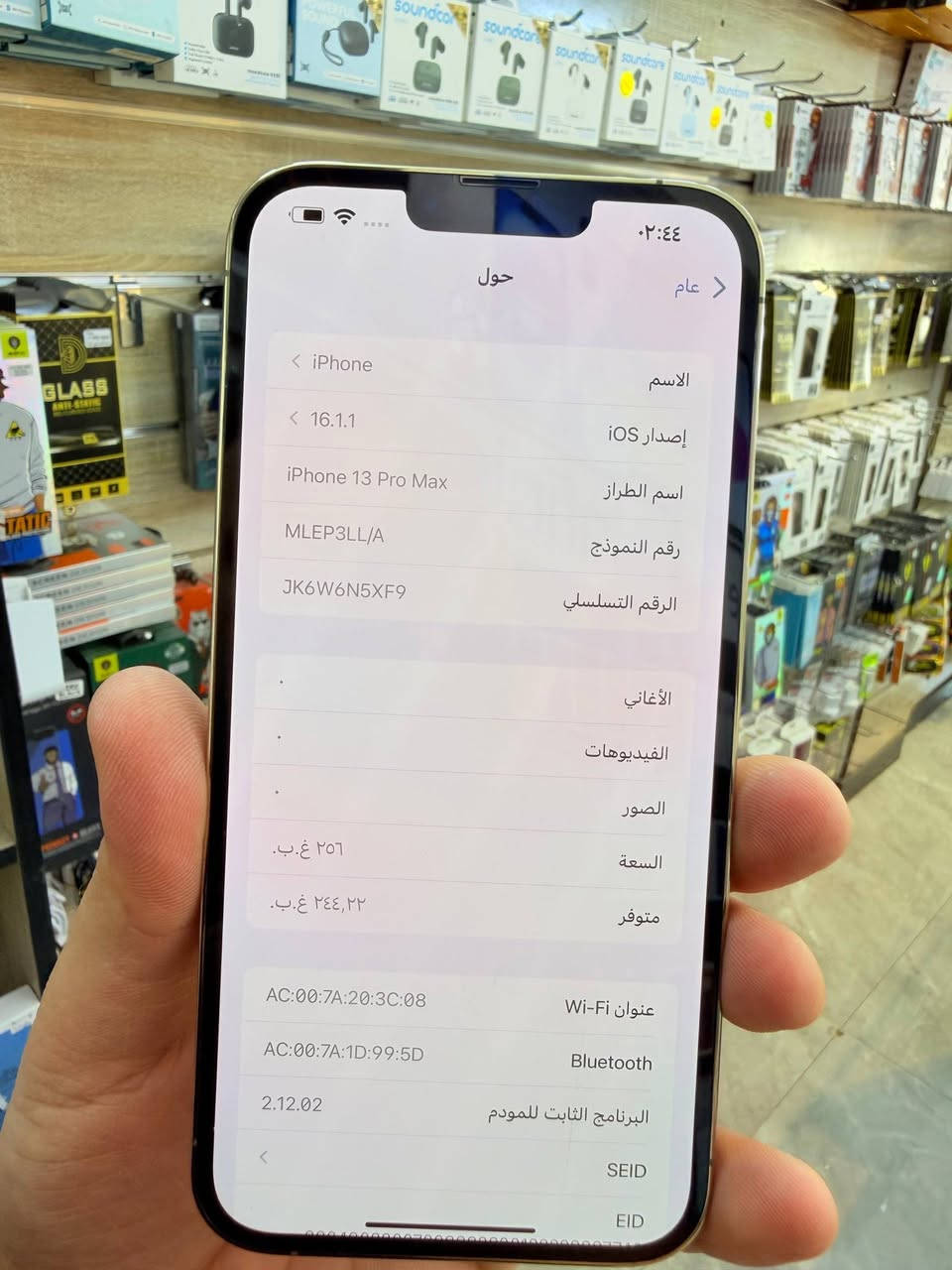 ✅  متوفر بيع بلنقد ولاقساط ✅
ايفون 13 برو ماكس ذاكره 256 بطاريه 100 مشحون مرتين فقط تحديث قديم 16.1.1 يعني جديد نضافه ميه بل ميه خيال مال زلغ مابي كامل ملحقاته وتر بروف فحص حاسبه كله نورمال يعني ممبدل بي شي شرط تفحص بالوكاله نموذج M الأصلي ✌️
لون مميز (ومتوفر اقساط على مصرف الرافدين )تاخذه ضمان 5 ايام اي مشكله او عطل من المركز 
السعر 800 الف 💜
العنوان بغداد البياع شارع 20 مقابيل علي العناب او الشيف السوري مركز الهاتف لاصلي 
📞📞***********
📞📞***********

