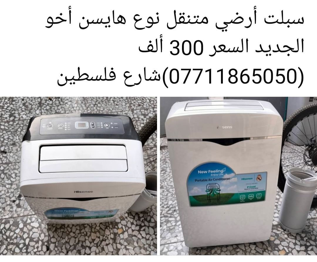 سبلت أرضي متنقل أخو الجديد مشتغل شهر واحد فقط السعر 250 ألف (*********** وتساب ) شارع فلسطين
