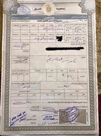 بيت • ٥٣٦م • صوب بني ركاب