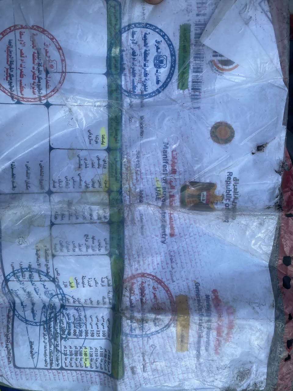 سلام عليكم دراجة بريز لبيع شغاله سلف هندر اشاير اكيج اسرعة هورن الايت عالي ناصي دراجه تخبل ربع متصرف عليهة سعر 550 وبيهة مجال رقم ***********
