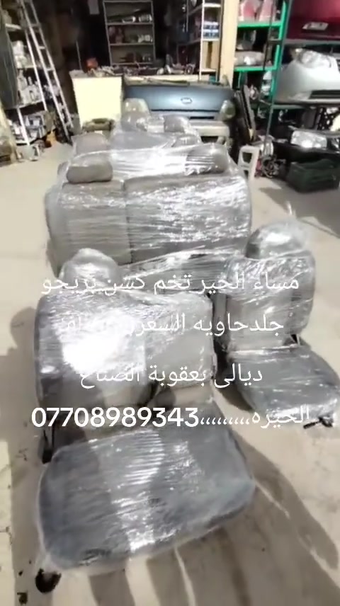ديالى بعقوبة الصناعه الخيره


**إذا كنت صاحب هذا الإعلان وتريد حذفه لأي سبب، رجاءا أرسل رسالة إلى الدعم الفني**