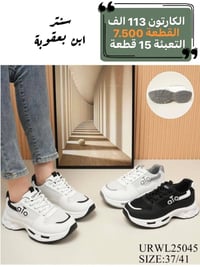 أحذية • جملة • توصيل كل المحافظات