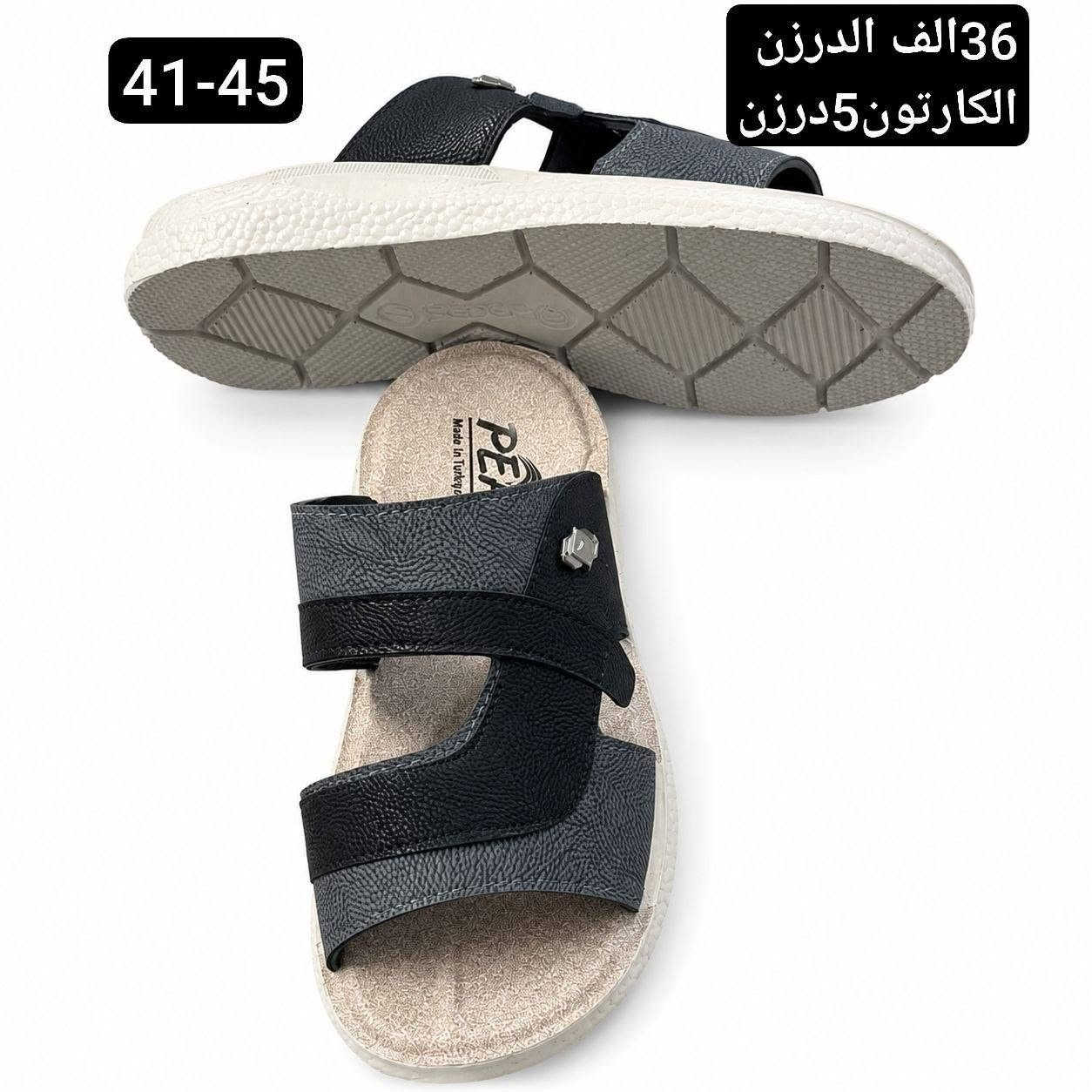 جمـــــــــــله فقط شحاطه رجالي 
تركي قياس 41-45
سعر الدرزن 36الف 
نظام البيع كارتون 5درزن 
https://wa.me/message/V3HF2HAANHIXF1


**إذا كنت صاحب هذا الإعلان وتريد حذفه لأي سبب، رجاءا أرسل رسالة إلى الدعم الفني**