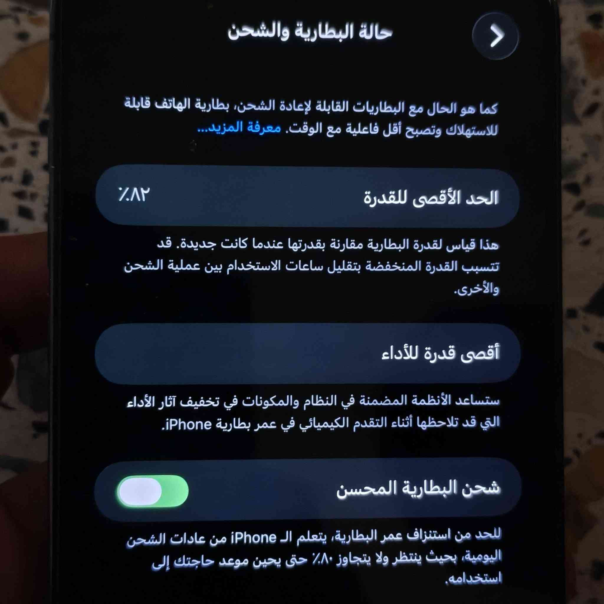 ايفون13برو ماكس
بطاريه82
ذاكره 256
نضافه95مامفتوح بلادي
للتواصل***********
