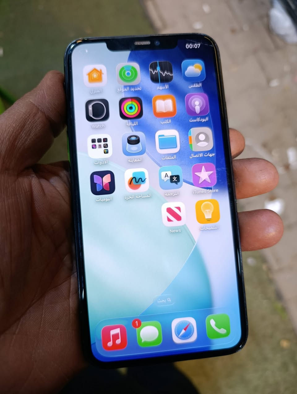 البيع ايفون 11 ابرو ماكس سعر 200الف الشراي يتصل عل رقم ***********
