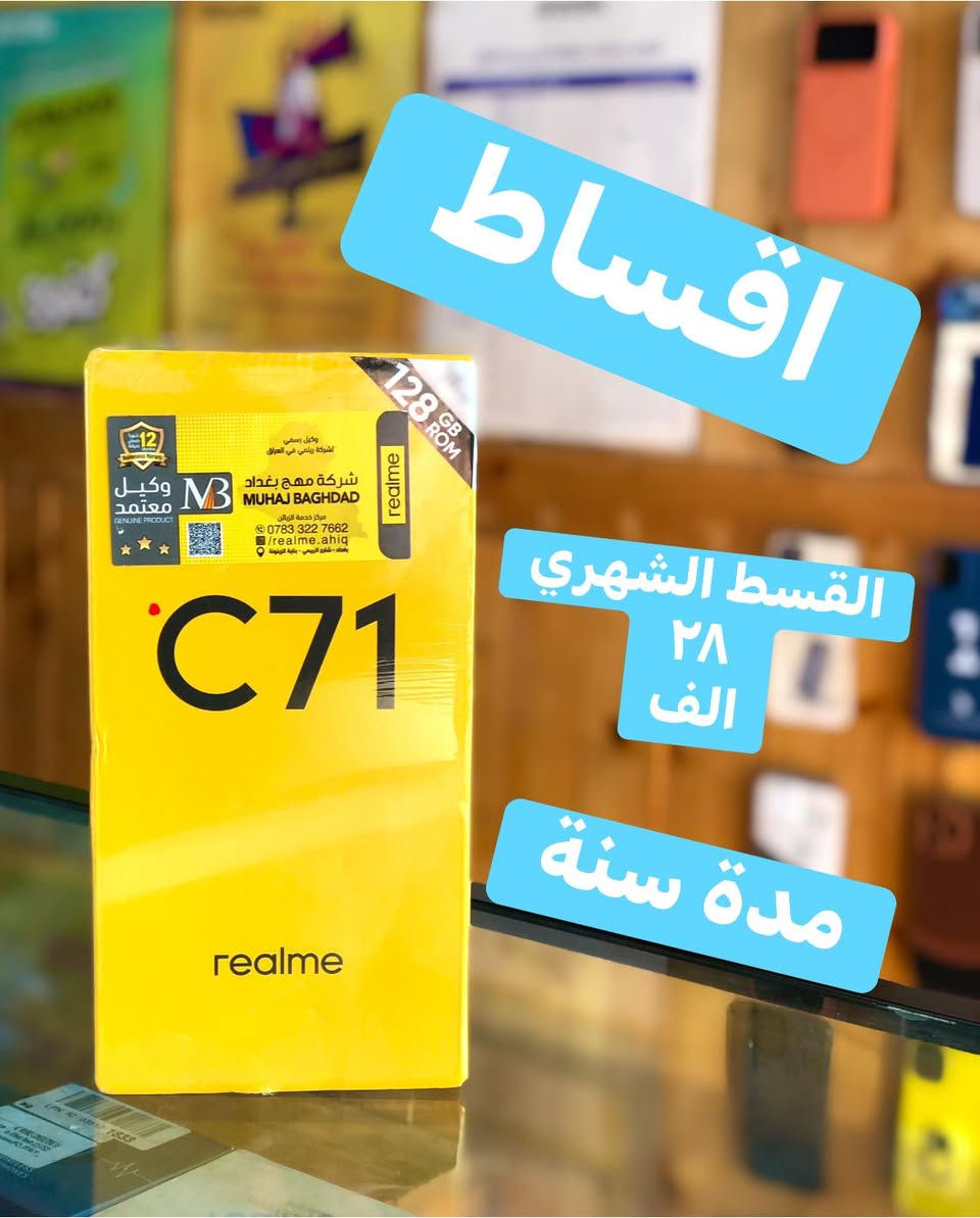 🥰🥰وصل حديثا 🥰🥰     وصل حديثا 🥰🥰
💥💥وجبة جديدة اقساط اقساط💥💥
كفيل موظف او متقاعد على مصرف الرافدين حصرآ
🫡مكتب مسايا فون *********** ☎️
🌆الموصل القادسية الثانية مقابل بدالة الزهور🌆#

