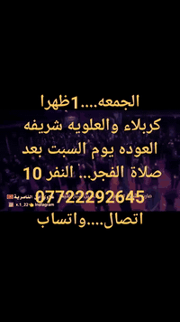 #اخترـــرحلتك***********اتصالــواتساب
