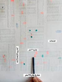 كوباني • ١٠٠م • طابو صرف