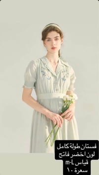 شلعة ملابس • ٤٠ قطعة • بغداد