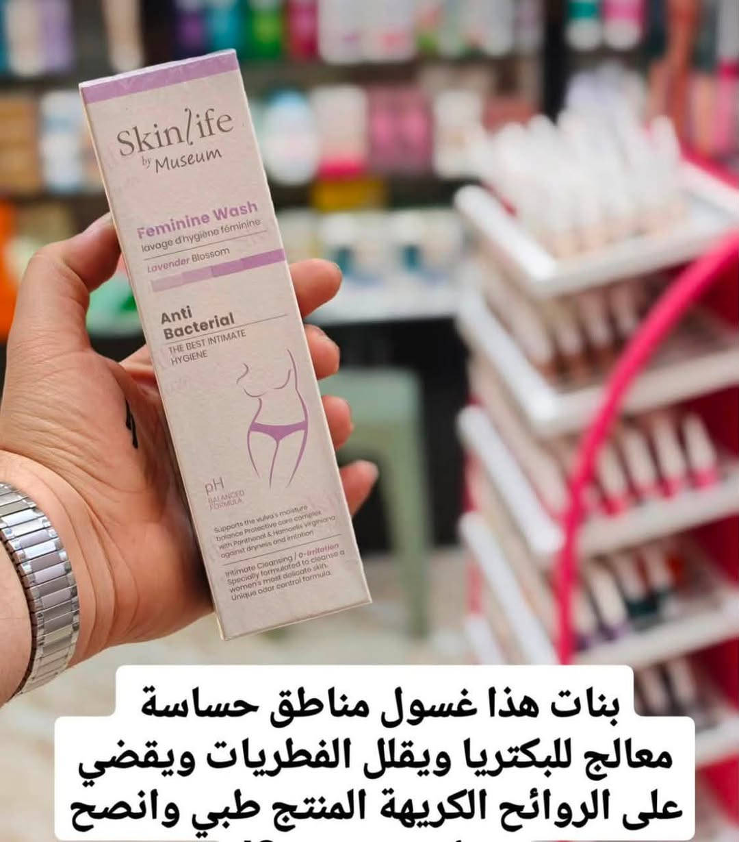 #استغلي_الفرصة_قبل_النفاذ
#التوصيل_مجاني_عند_الطلب_بقيمه30،000 
🎁 هدية ويه كل طلب  العروض سعر كل حاجة ب2000

✅ منتجات أصلية مطابقة للصور 100%
✅ إذا المنتج مختلف من حقج ترفضين الطلب
✅ أسعارنا المفرد بسعر الجملة حتى الكل يگدر يشتري
✅ شعارنا: رضاچ قبل كلشي ❤️

📸 يومياً ننزل أحدث المنتجات
🔥 عروض قوية وخصومات ترند للبنات

❌ للحجز والاستفسار يرجى مراسلة البيج وإرسال الصورة مع الرقم والعنوان
📦 يتوفر توصيل لجميع محافظات العراق
⛔️ منتجاتنه مفرد بسعر الجملة


**إذا كنت صاحب هذا الإعلان وتريد حذفه لأي سبب، رجاءا أرسل رسالة إلى الدعم الفني**