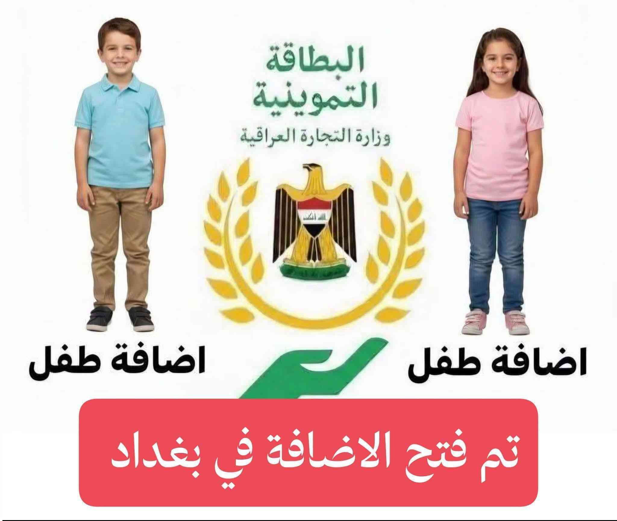 ## هاااااام,,,,,,,
1-اضافة الأطفال 
2-رفع الحجب 
نجي للبيت داخل الكمالية و مناطق مجاورة 
للحجز والاستفسار مراسله خاص او الاتصال على الواتساب 
***********
