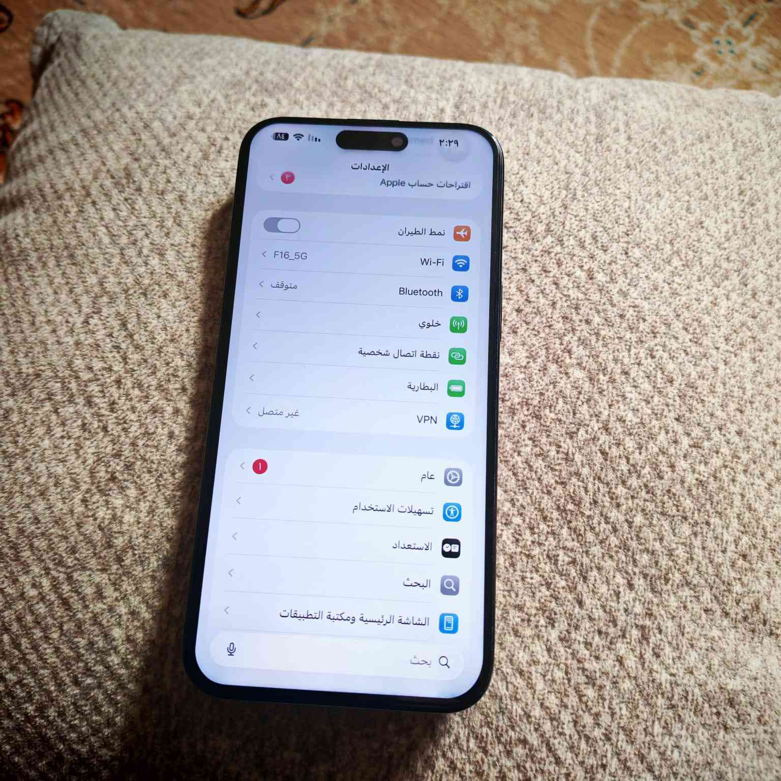 ايفون 15برو ماكس بطاريه 86 مبدل شاشه نوعيه ممتازه 3خيارات السعر 825وبي مجال ***********
