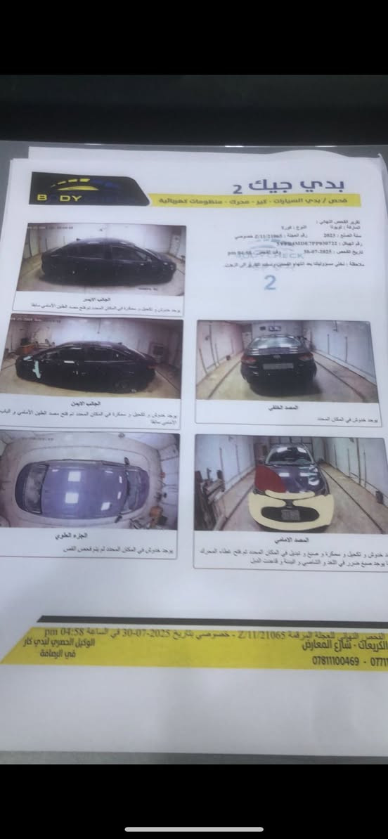 السلام عليكم من رخصت الادمن لمحترم كورلا2023وارد امريكي حادثه بل لمنشور كلش بسيط سيارة جديدة عله وضع لشركه محرك بانزين ماشيه 53 لوان سياره سبنتي لوان لسياره لمرغوب  لسعر 155مكان لسياره بغداد غير مواجد عله الفيس ***********
