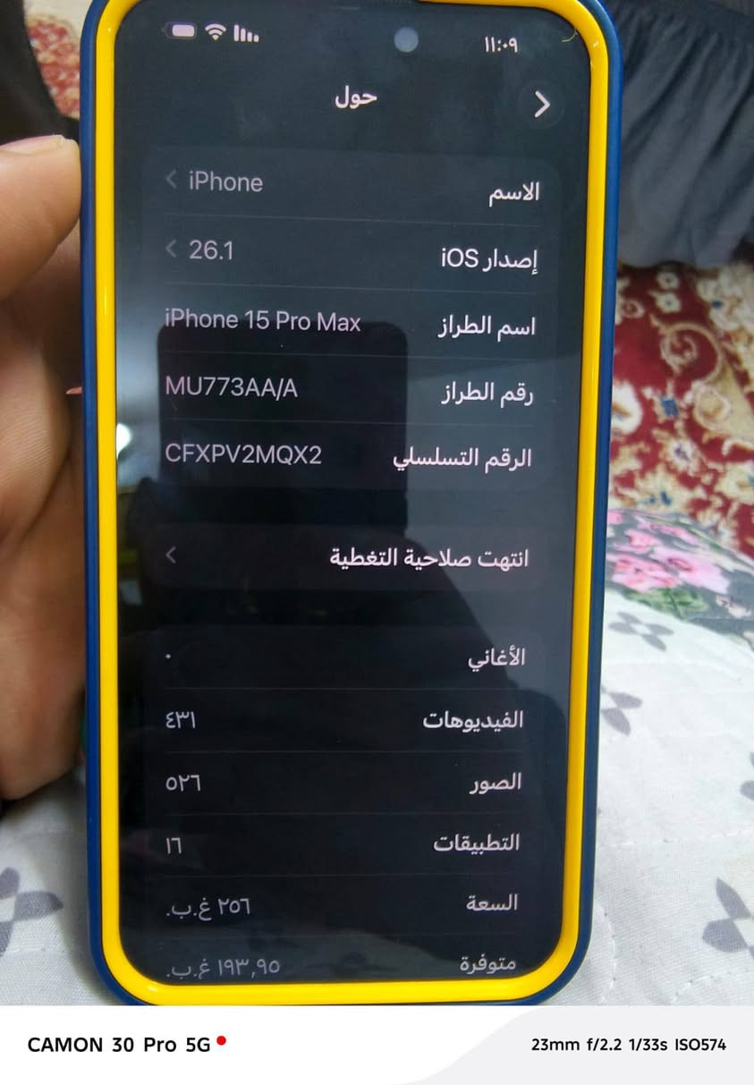 ايفون 15برو ماكس شرق اوسط للبيع لون اسود مامبدل بي شي نضيف جدا شخط مابي تأخذة على الفحص غراضة كاملة البطارية مثل ماوضح بالصور السعر 1350 وبي مجال بسيط للتواصل على الرقم التالي ***********
