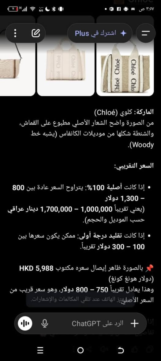 السلام عليكم هاي طلعت بل امزون اعلا سعرابيع  واكو توصيل


**إذا كنت صاحب هذا الإعلان وتريد حذفه لأي سبب، رجاءا أرسل رسالة إلى الدعم الفني**