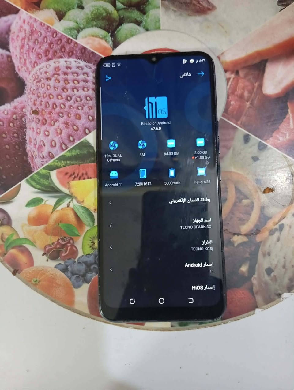 السلام عليكم جهاز تكنو لل بيع سعره ٣٥ نظيف بي الكامره الخلفيه متشتغل
وبي فطر بل البلازمه بس مي اثر تكنيك فول شحن فول مكان الخاجيه وهذ رقمي ***********
