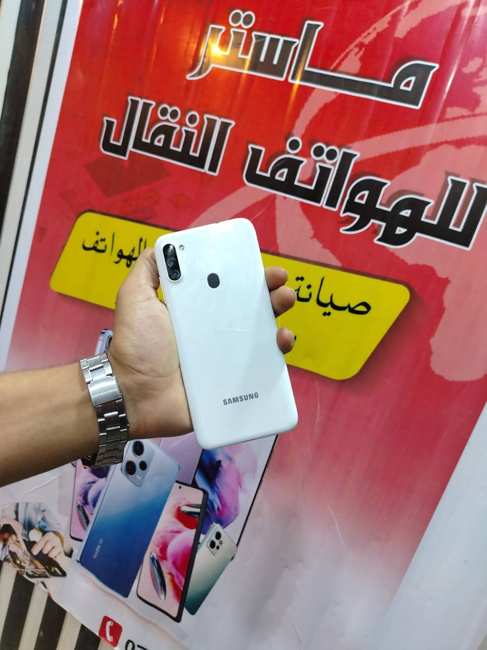 اجهزة موبايلات للبيع مع الضمان لمدة اسبوع كامل عدا العيوب المصنعه 🤷✨👌
للتواصل خاص أو (واتس أب ***********)
ماستر للهواتف النقاله✨🤍عنوانه شطره شارع الكص مقابيل حسينية العلويات 🌏📱
