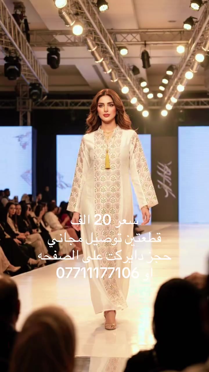 كلابيه كشمير مطاط مكفول 
سعر 20.  الف توصيل 5. الف 
موقعنا بغداد المشتل شارع المطبك مقابل مختبر المشتل الطبي 
للحجز    #تراكات #الشعبالصينيمالهحل #دشداشة #مخوار #شلحات #دراعات #بجامات #اكسبلور #المشتل #اسعارنا  كارينا***********  #دشداشه  #الشعبالصينيمالهحل #تراكات #مخوار #شلحات #دراعات #بجامات #اكسبلور #المشتل #اسعارنا
