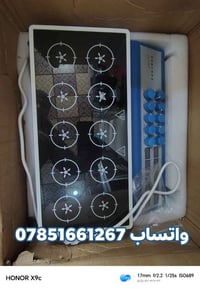 هذا الجهاز هو محرك مغناطيسي مخبري متعدد النقاط (Multi-position Magneti...