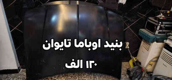 العنوان بغداد الحسينية 
إسلام عليكم  ***********
الاسعار داخل الصور
