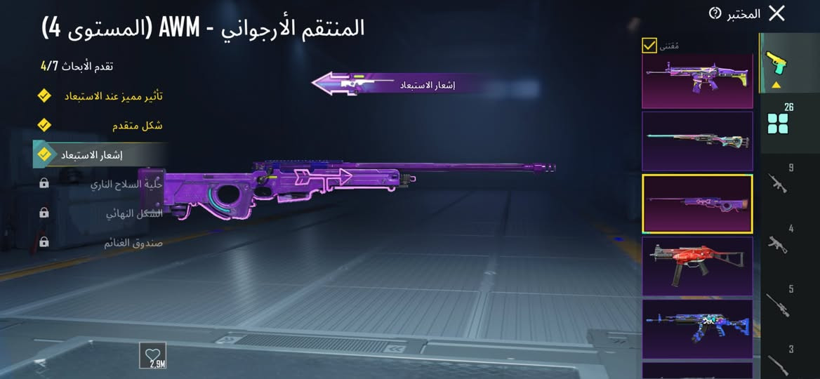 حساب بوبجي فول السعر 200


**إذا كنت صاحب هذا الإعلان وتريد حذفه لأي سبب، رجاءا أرسل رسالة إلى الدعم الفني**