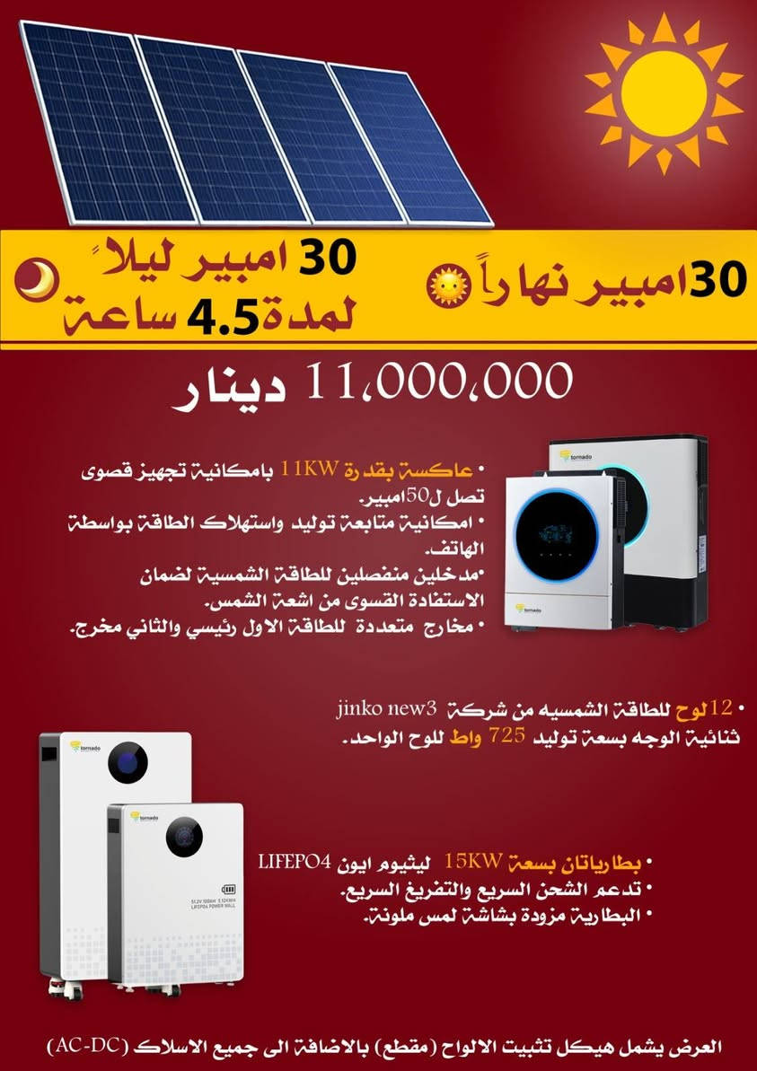 للتواصل ***********
