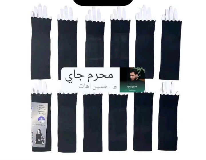 معصم نسائي اسود  الواحد بالف


**إذا كنت صاحب هذا الإعلان وتريد حذفه لأي سبب، رجاءا أرسل رسالة إلى الدعم الفني**