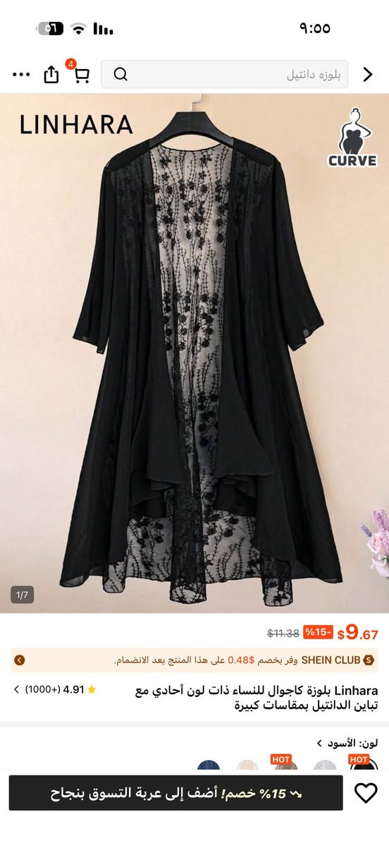 متوفر جميع القطع  رقم الواتساب ***********

ومتوفر لدينا شحن من الصين جمله ومفرد
