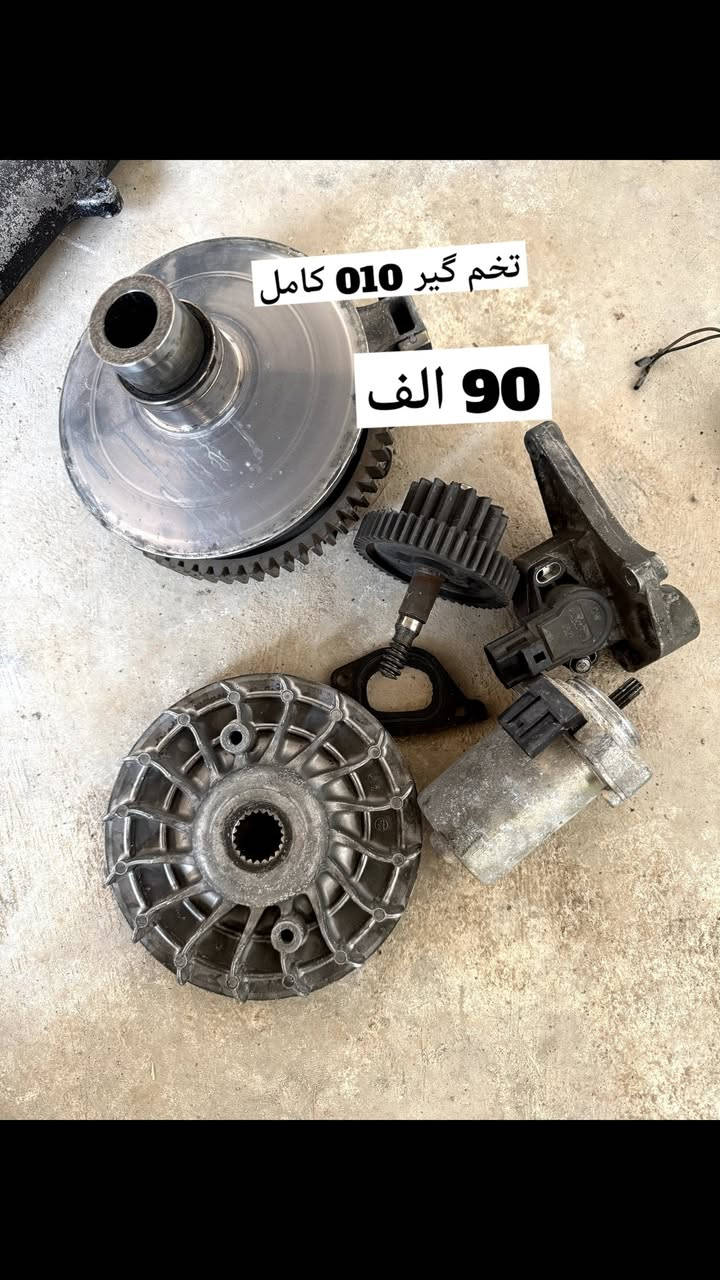 السلام علیکم 
متوفر وجبه تفصيخ فورزه و سكاي ويف 
اسعار كتاب بل صوره 
توصيل موجود كل مكان 
شراي تعال خاص

***********
