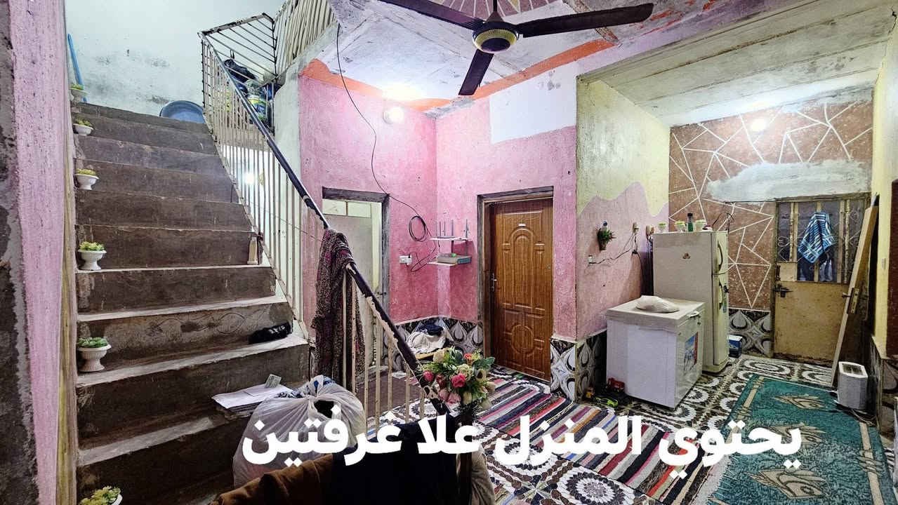 دار البيع في ميسان حي الزيوت مساحه 200متر رقم صاحب الدار ***********
