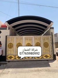 مظلات كيسبان • شركة الضمان ميسان • ضمان 5سنوات