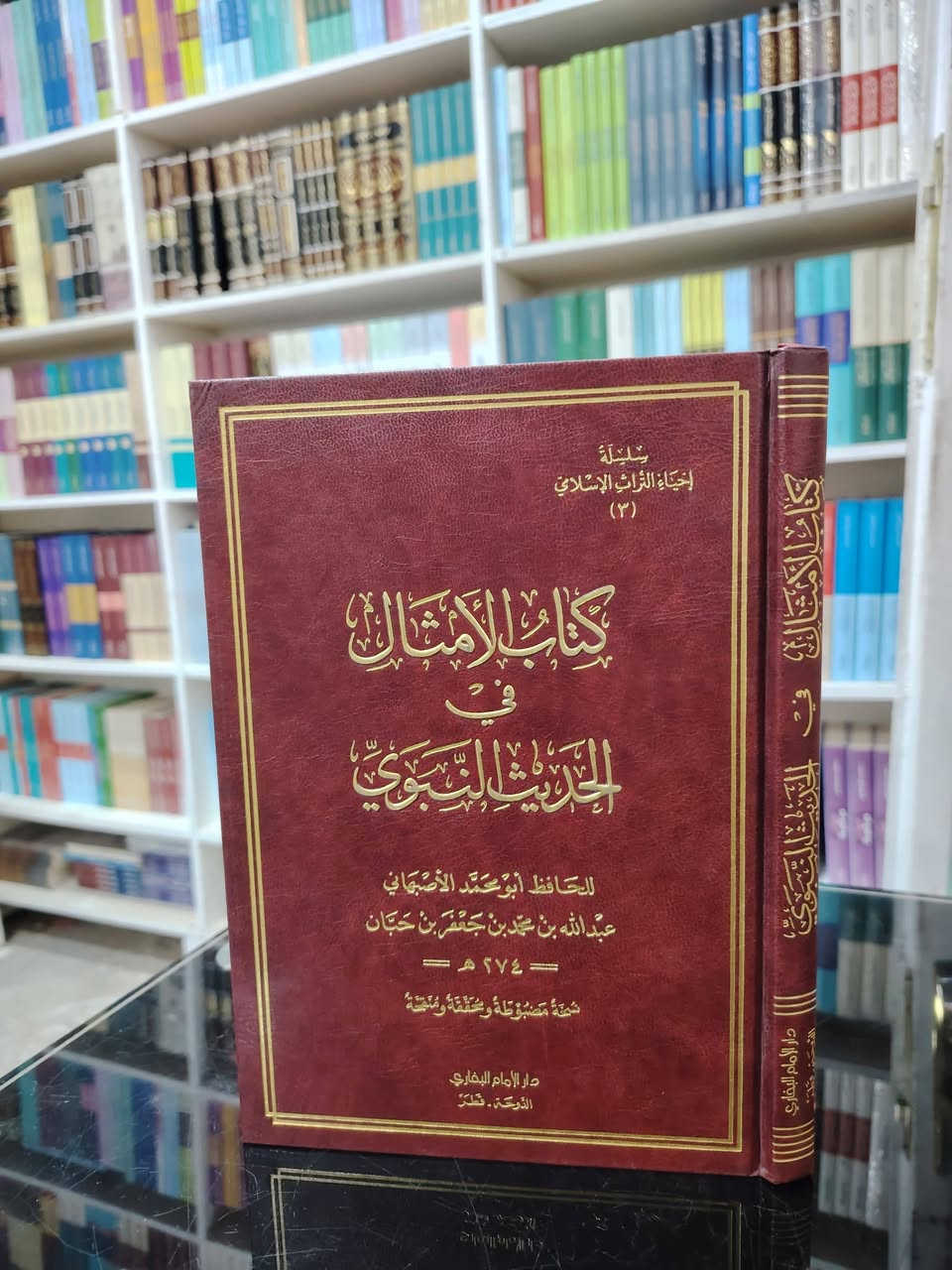 بطبعاتها الفاخرة☑️♥️ 
مجموعة قيمة مختارة من مكتبتنا ✅💌
الأسعار مثبتة على كل عنوان 💌🌹

للاطلاع على تفاصيل الكتب والأسعار يرجى الإشتراك بقناتنا على التلغرام
https://t.me/mktbtalmaly


**إذا كنت صاحب هذا الإعلان وتريد حذفه لأي سبب، رجاءا أرسل رسالة إلى الدعم الفني**