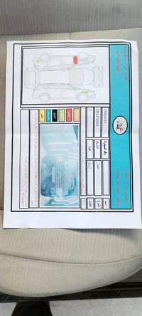 باجيرو • ٢٠١٠ • رقم سليمانية