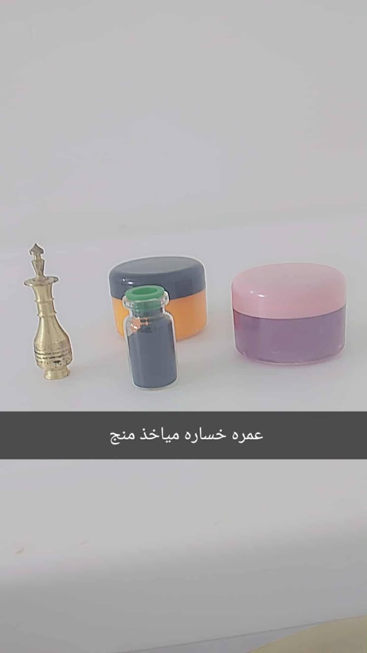 كحل اثمد.... مخمريات جسم وشعر ومناطق حساسه


**إذا كنت صاحب هذا الإعلان وتريد حذفه لأي سبب، رجاءا أرسل رسالة إلى الدعم الفني**