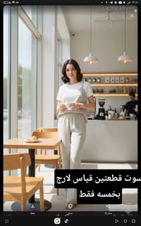 ملابس شي إن • أسعار مناسبة • متوفر