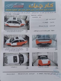 النترا N  موديل 23  وارد كوري   محرك 2000تيربو   رقم بغداد باسمي جديد ...