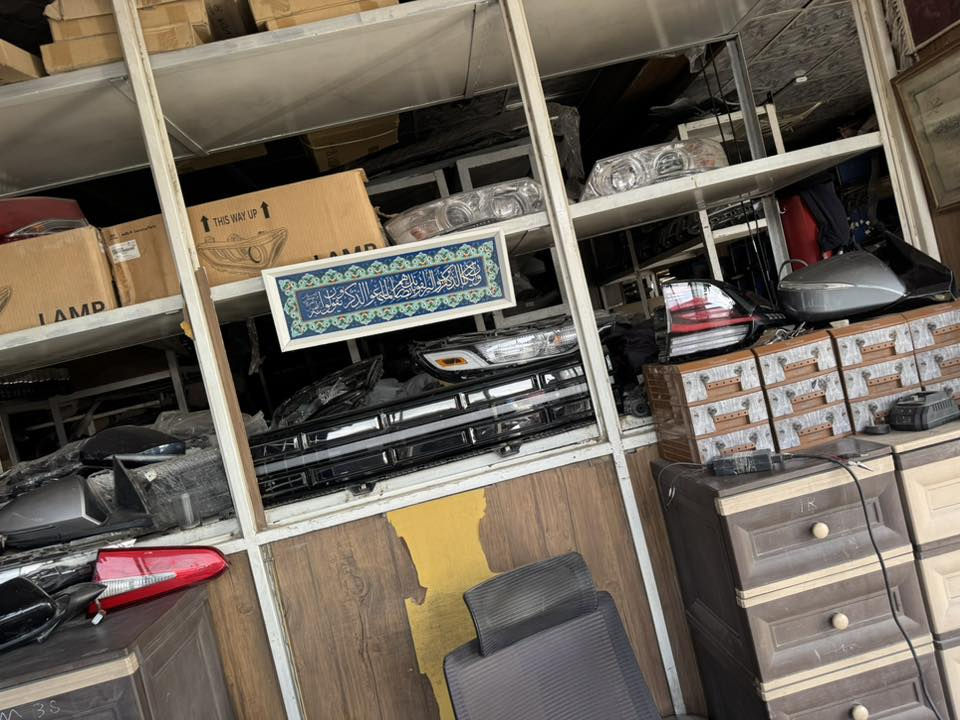 محل احمد الفرح لبيع كافة الأدوات للسيارات  بأسعار مناسبة جدا
***********  عبد الله
الطالبية قرب السيطرة
