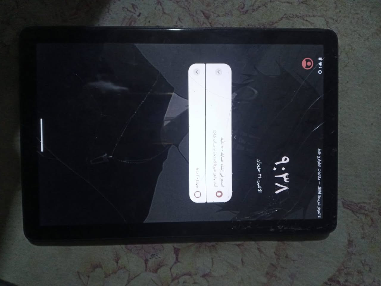 ايباد للبيع جديد بس بي هاي كدامك اشخوط بل ضهر و شويه كسور بل شاشه العنوان هيت حي البكر الغربي سعره 60بي مجال


**إذا كنت صاحب هذا الإعلان وتريد حذفه لأي سبب، رجاءا أرسل رسالة إلى الدعم الفني**