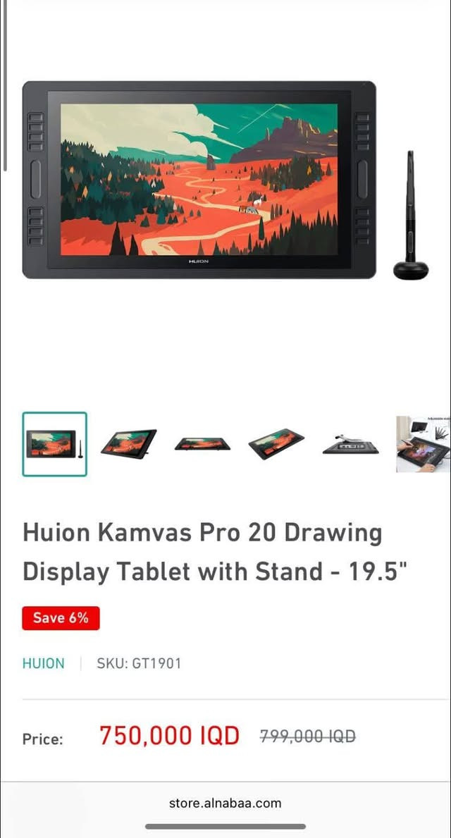 شاشة الرسم الاحترافية
Huion Kamvas  pro 20 inch 
للبيع..
* الحجم 20 انج
* قلم رسم تحسس عالي 
* خاصة للمصممين والرسامين
* تربط مع جميع اجهزة الكومبيوتر واللابتوب
* تربط HDMI و دسبلي بورت

مستخدم قليل جدا 
السعر 500 الف 
للتواصل ***********
