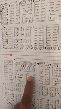العتبة الحسينية • ٢٠٠م • طابو