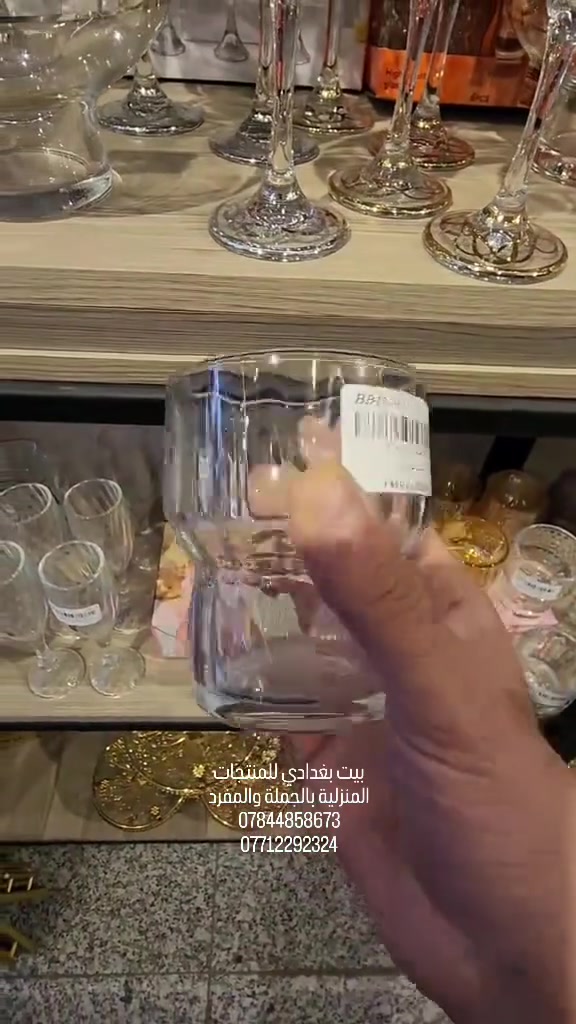 من اجمل سيتات الاكواب بشكل وتصميم جدا انيق و حديث وعملي قمة بالروعة والرقي وجودة عاليه 💕 للطلب والاستفسار 🔸محلات بيت بغدادي لبيع المواد المنزلية جملة مفرد🔹توصيل لكافة انحاء العراق🚛🔸للتواصل معنا : موبايل - واتساب - تلكرام  ***********  *********** 🔹وايضاً للمزيد من المعلومات زورونا على العنوان: الوزيرية الصناعية الشارع المجاور لقناة البغدادية  مجاور عمارة الرحمن  الموقع على خرائط گوگل بيًت بغدادي #جملة #اكسبلور #مطبخ #مطبخي #ترند بيت_بغدادي
