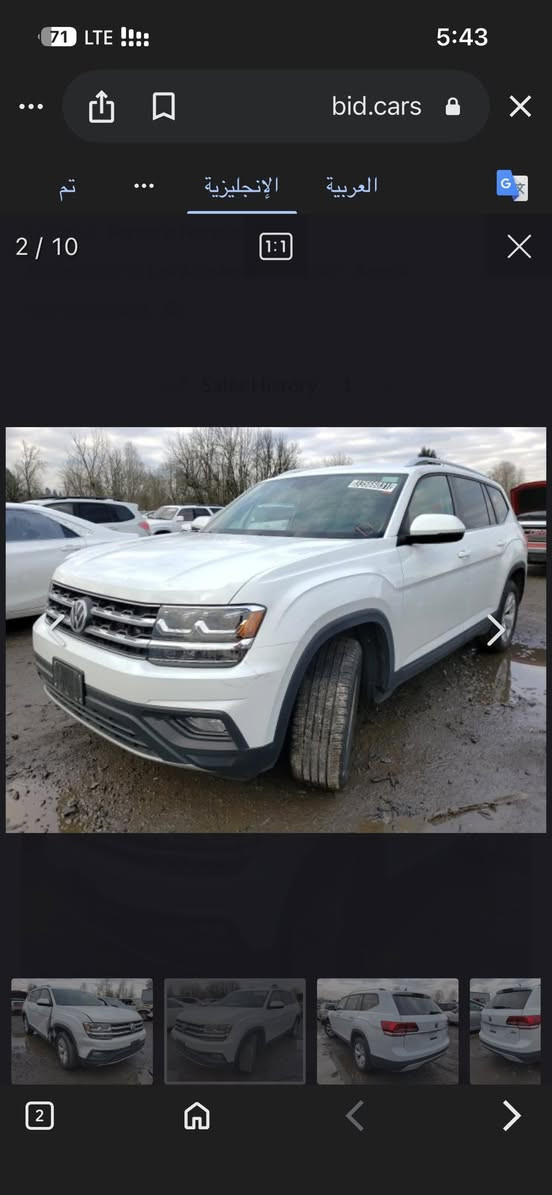 اطلس 2019 محرك V6 المرغوب مواصفات SE بصمة كشنات جلد وكهرباء  و7مقاعد ماشية 128 رقم وسنوية جديد گير ومحرك وحدادية بشرط بجم كبس كلشي بلادي الضرر موضح بالصور
السعر 190
***********
