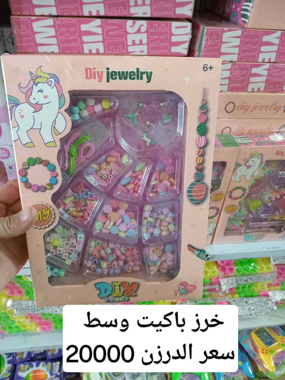 #جملة
#العاب_اطفال_جملة
سعر كل منتج مكتوب على الصوره 
*********** واتساب 
العنوان/ديالى/المقدادية/بالقرب من مدينة العاب نور المقدادية
الفرع الثاني داخل ألعاب نور المقدادية 
الفرع الثالث ابو خريبيش نتشرف بكم واهلا وسهلا 
#ملاحضه_توجد_خدمة_توصيل
لجميع المحافظات للاستفسار والحجز مراسلة الصفحه او الاتصال ع الرقم
