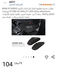 مجموعة خاصة • موتوسيكلات أوربية